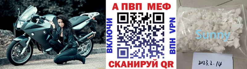 Купить закладку Нижний Новгород А ПВП  Амфетамин  blacksprut зеркало  МАРИХУАНА  Кокаин  Мефедрон 