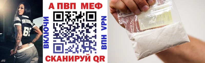 APVP СК дарк нет как зайти Нижний Новгород