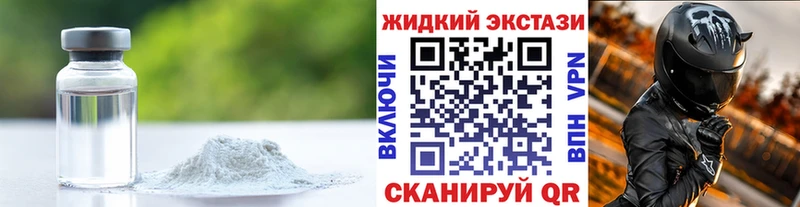 БУТИРАТ буратино  mega   Нижний Новгород 