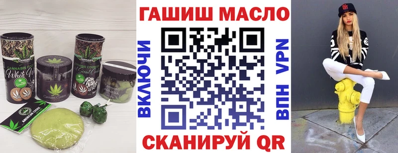 ОМГ ОМГ ССЫЛКА  Нижний Новгород  Печенье с ТГК марихуана 