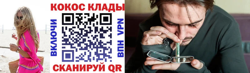 COCAIN Columbia  где купить наркоту  Нижний Новгород 