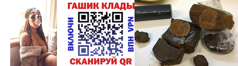 где купить   Нижний Новгород  ГАШИШ Ice-O-Lator 