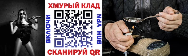 купить наркоту  Нижний Новгород  ГЕРОИН герыч 