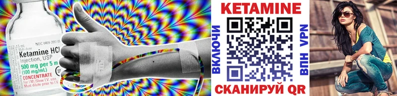 Кетамин ketamine  наркотики  Нижний Новгород 