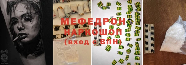 твердый Бугульма