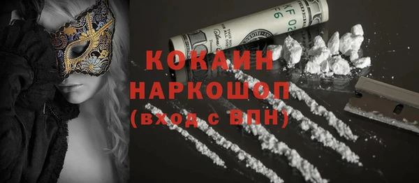 твердый Бугульма