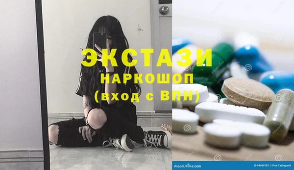 твердый Бугульма