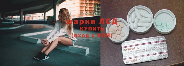 твердый Бугульма