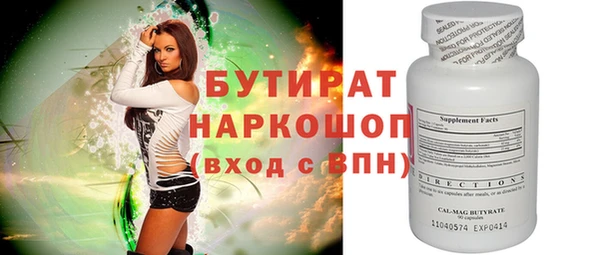 гашишное масло Бронницы