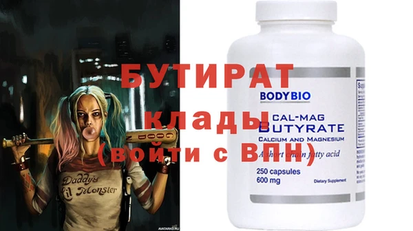 твердый Бугульма