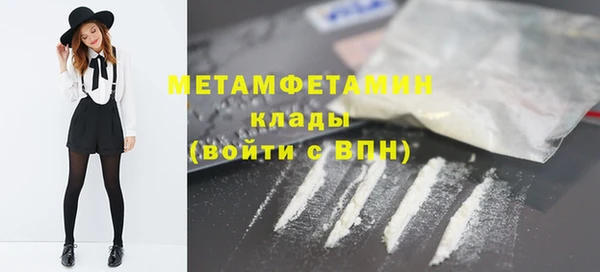 прущие крисы Белокуриха