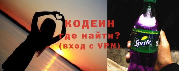 гашишное масло Бронницы