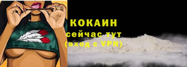 гашишное масло Бронницы