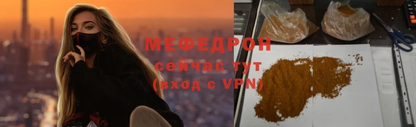 гидра Бородино