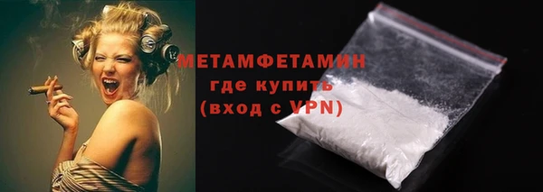 гашишное масло Бронницы