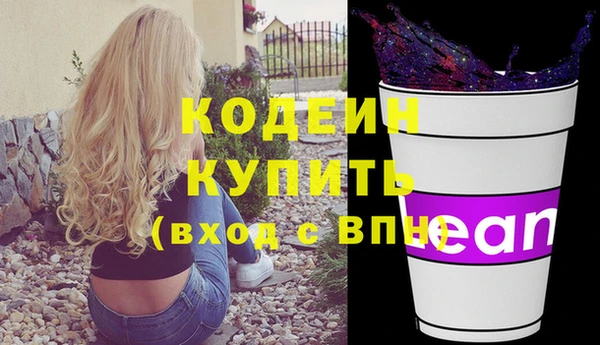 гашишное масло Бронницы