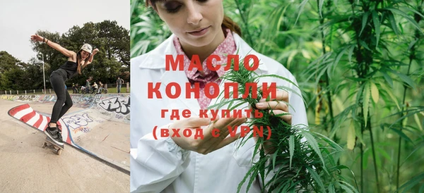 гашишное масло Бронницы
