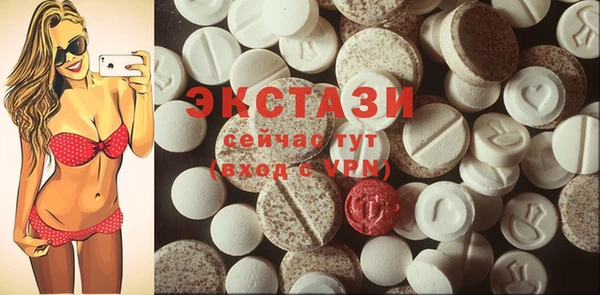 спайс Белоозёрский