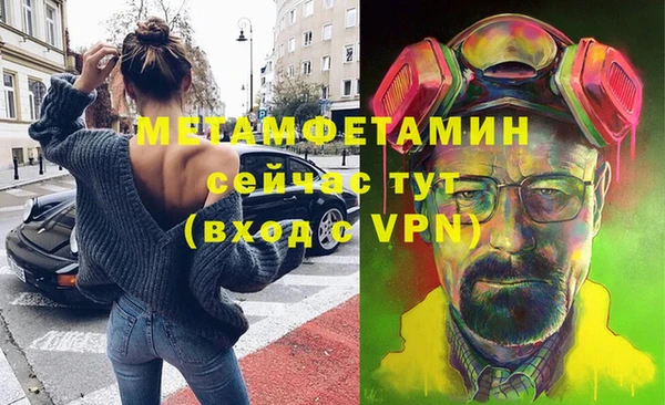 твердый Бугульма