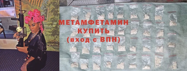 гашишное масло Бронницы