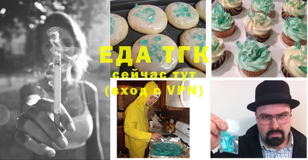 гашишное масло Бронницы