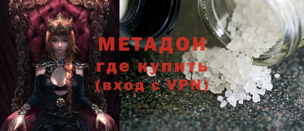 твердый Бугульма