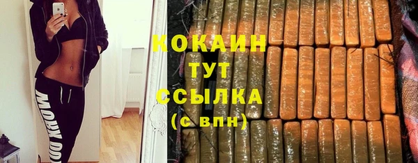 гашишное масло Бронницы