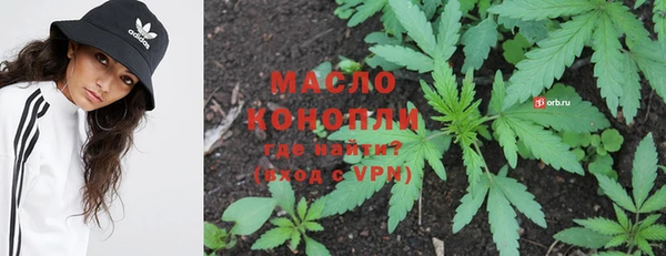 гашишное масло Бронницы