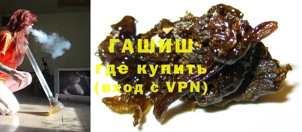 гашишное масло Бронницы