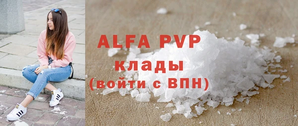 твердый Бугульма