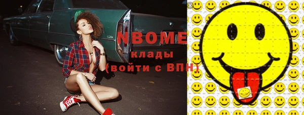 гашишное масло Бронницы