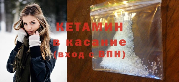 гашишное масло Бронницы