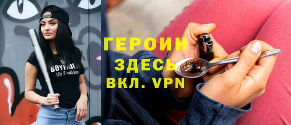 гашишное масло Бронницы