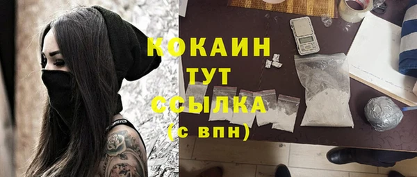 гашишное масло Бронницы
