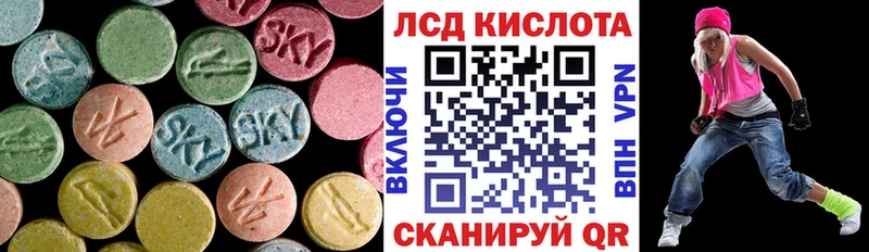 MEGA онион Нижний Новгород LSD-25 экстази ecstasy