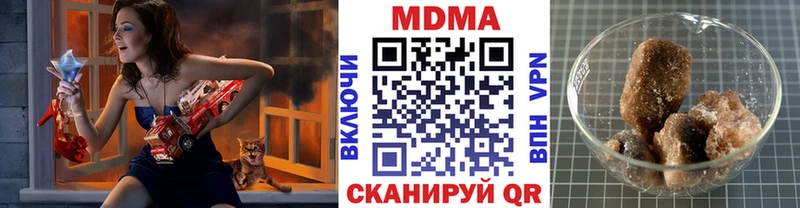 мега как зайти  Нижний Новгород  МДМА crystal 