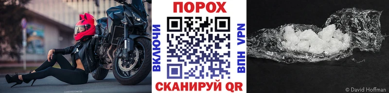 магазин    Нижний Новгород  blacksprut как зайти  Первитин пудра 