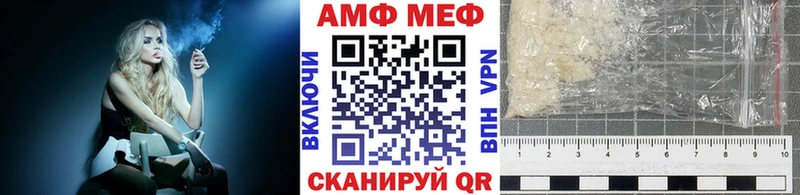 Первитин витя Нижний Новгород