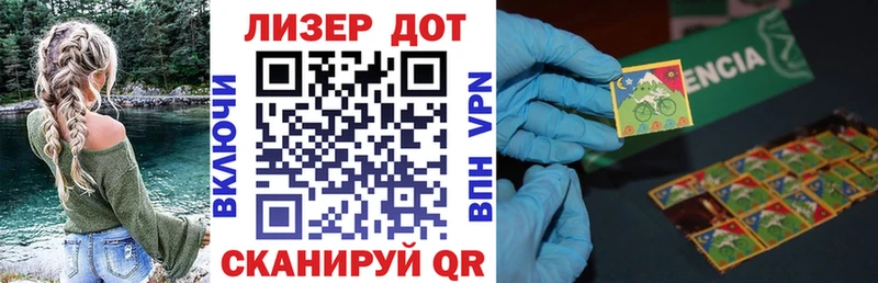 Марки 25I-NBOMe 1,8мг  Нижний Новгород 