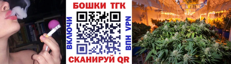 Бошки марихуана марихуана  Нижний Новгород 